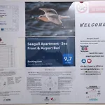 شقة Seagull Sea & Airport باري